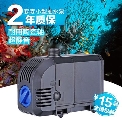 1米魚缸用多大水泵15w