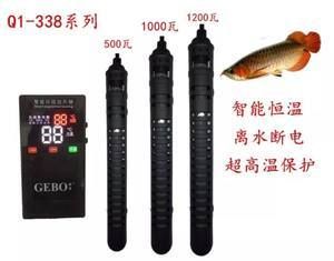 200瓦的魚缸加熱棒一小時多少錢：200瓦的魚缸加熱棒一小時的費用大約在0.11元左右