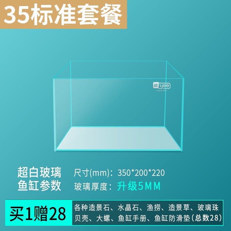 90的魚缸用多厚的玻璃：90厘米長度的魚缸選擇多厚的玻璃主要取決于魚缸的高度和個人需求 魚缸百科 第4張