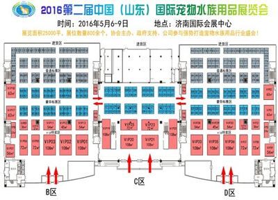 2024年廣州水族展會(huì)時(shí)間表圖片：2024年廣州水族展會(huì)時(shí)間表