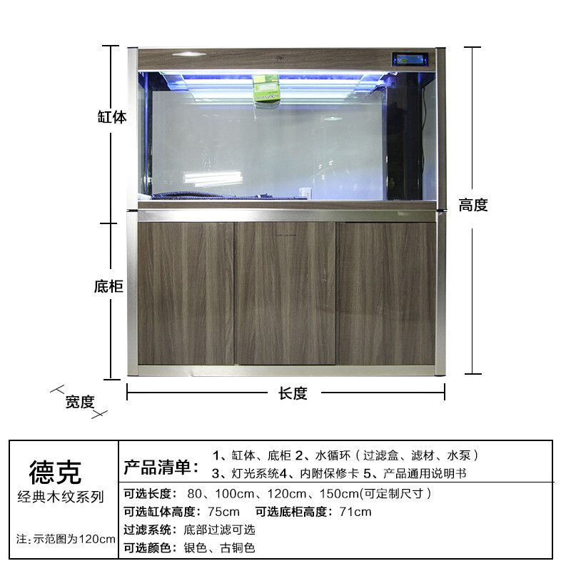 1.8米魚(yú)缸多寬合適呢視頻：1.8米長(zhǎng)的魚(yú)缸寬度對(duì)養(yǎng)魚(yú)有哪些影響，如何選擇合適的寬度 魚(yú)缸百科 第3張