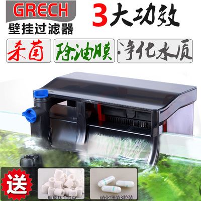 grech是什么牌子的魚缸多少錢：grech魚缸價(jià)格grech魚缸價(jià)格介紹