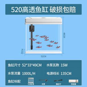 80x30x50的魚缸需要多大的水泵：如何選擇一個適合的魚缸水泵 魚缸百科 第3張