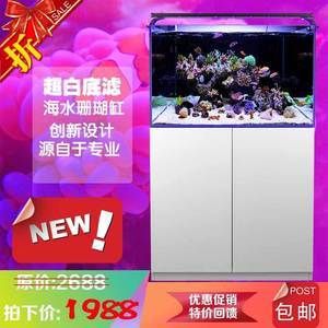 80魚(yú)缸底濾：80魚(yú)缸使用底濾魚(yú)缸是否需要底濾