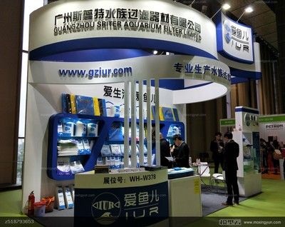 2024年廣州水族用品展會時間表及價格：2024年廣州水族用品展會的準確時間和價格 魚缸百科 第2張