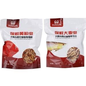 紅龍魚飼料哪個牌子好一點(diǎn)兒?。后w驗紅龍魚飼料品牌排行