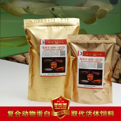 紅龍魚飼料哪個牌子好一點(diǎn)兒?。后w驗紅龍魚飼料品牌排行