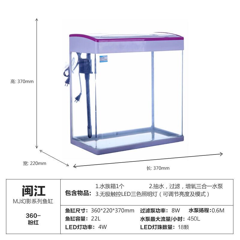 60的魚缸尺寸多少好看圖片：60厘米的魚缸尺寸選擇常見的誤區(qū)在選擇魚缸尺寸時(shí)需要注意 魚缸百科 第3張