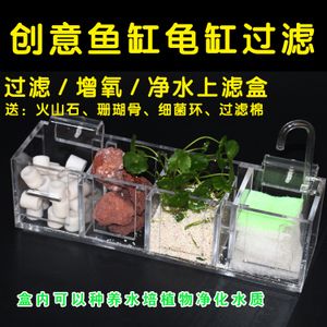 giea魚缸過(guò)濾怎么安裝：giea魚缸過(guò)濾器安裝過(guò)濾器的安裝方法和注意事項(xiàng)