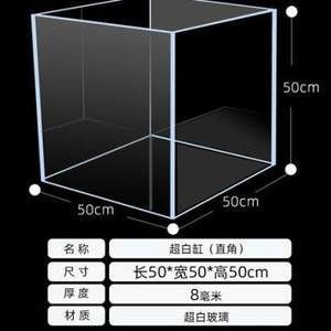 1米8魚缸用多厚的超白玻璃好呢：魚缸制作教程(第一集)魚缸制作教程