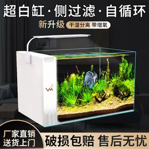 1號水族魚缸售后電話：1號水族魚缸專賣店的售后電話搜索結(jié)果可能會有所變動