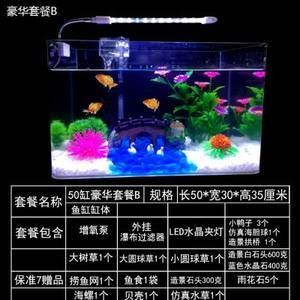 80魚缸多寬多高是標準尺寸：80魚缸的標準尺寸并沒有一個固定的答案，可以找到答案