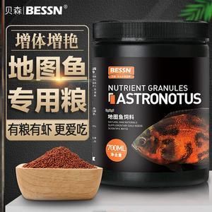 bessn飼料好不好：bessn飼料效果分析：bessn飼料效果 魚缸百科 第4張