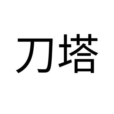 50的魚缸造景怎么樣：50厘米魚缸的造景過(guò)程需要考慮到空間限制的同時(shí)也要保證美觀和功能性 魚缸百科 第1張