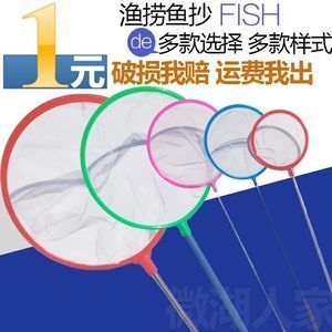 2.4米魚缸用多大過濾網(wǎng)：2.4米魚缸應(yīng)使用的過濾網(wǎng)大小 魚缸百科 第3張