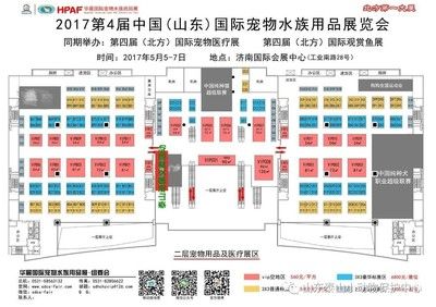 2024年水族展會(huì)時(shí)間及地點(diǎn)表：寵物水族展2024年舉辦時(shí)間 魚缸百科 第2張