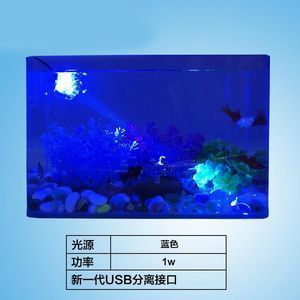 80厘米的魚缸用多大的燈：80厘米的魚缸可以使用多種類型的燈