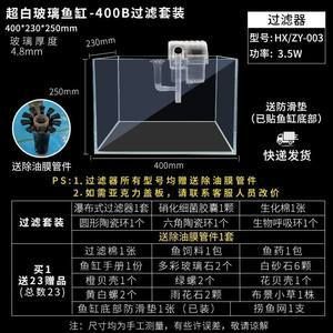 50的魚缸用什么過濾器：如何選擇魚缸過濾器 魚缸百科 第4張