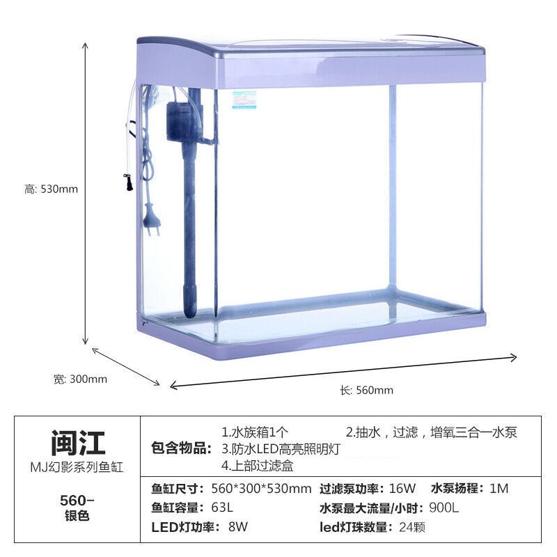 3毫米厚的玻璃能做多大的魚缸：3毫米厚的玻璃可以制作的魚缸尺寸有限，一般的建議是 魚缸百科 第4張