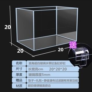 60的魚缸用多厚的玻璃：60厘米的魚缸使用8毫米或10毫米厚的玻璃 魚缸百科 第1張