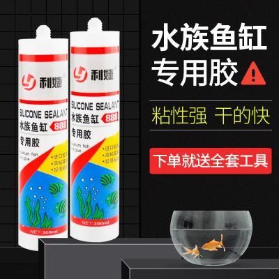 5個(gè)厚的玻璃可以粘多大的魚缸呢：5毫米厚的玻璃可以用來(lái)粘制不同尺寸的魚缸嗎？