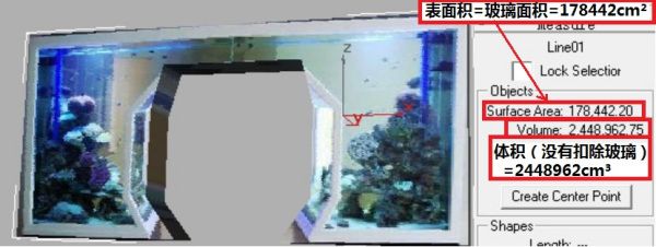 20厘米的魚缸有多大：20厘米的魚缸尺寸規(guī)格是多大的魚缸尺寸怎么定