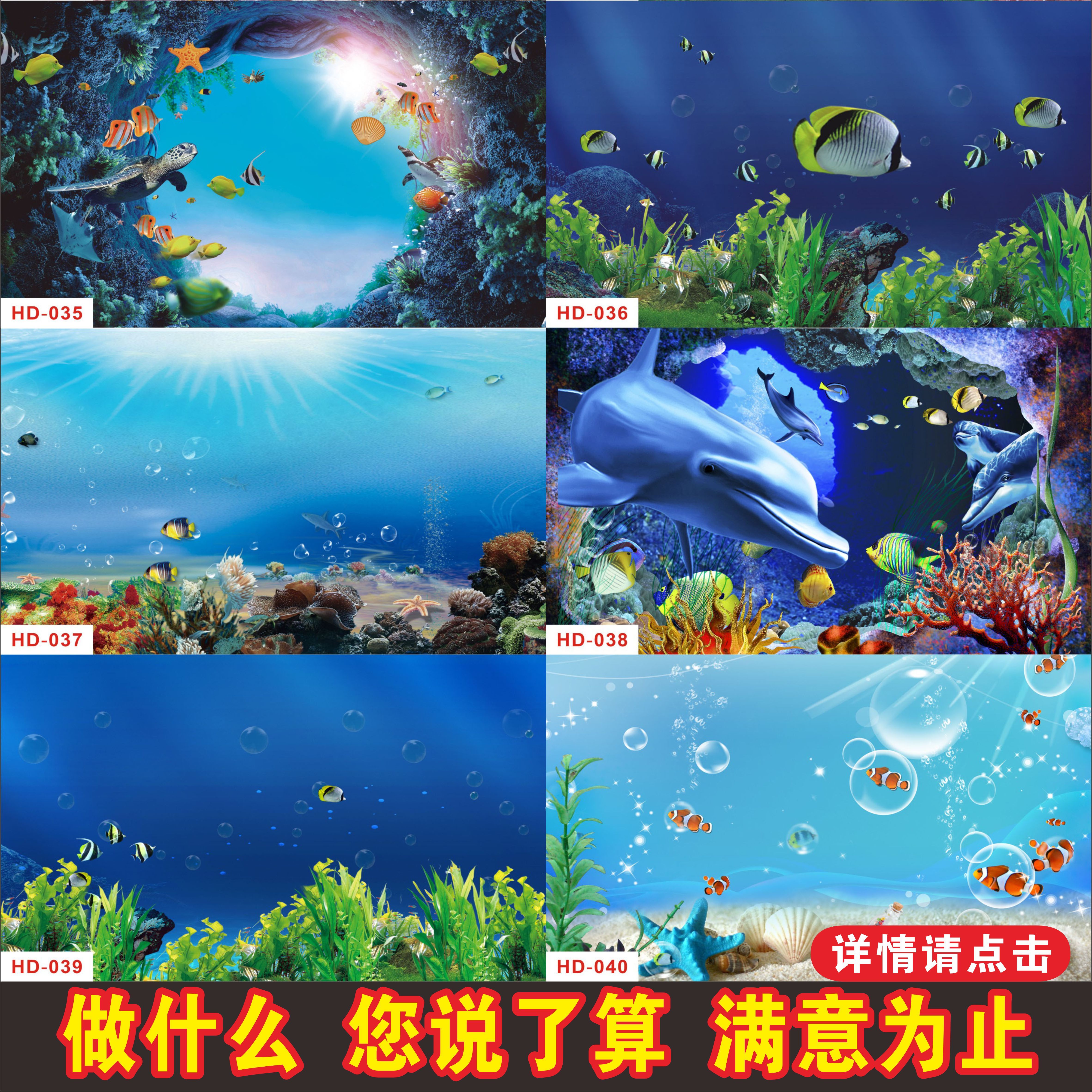 80x80x40魚缸：80x80x40的魚缸是一個(gè)大型的矩形觀賞魚缸 魚缸百科 第3張