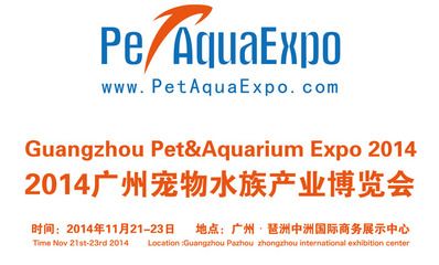 2024廣州寵物水族展會(huì)時(shí)間：2024年的廣州寵物水族展會(huì)將在2024年9月10-13日,舉行