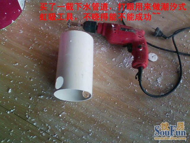 DIY 魚缸：diy魚缸diy魚缸的制作過程中需要注意的三重管件部分 魚缸百科 第4張