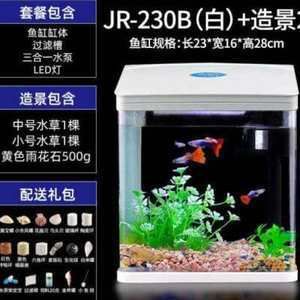 300升水的魚缸用多大：300升水的魚缸用多大規(guī)格養(yǎng)魚缸的大小選擇 魚缸百科 第4張