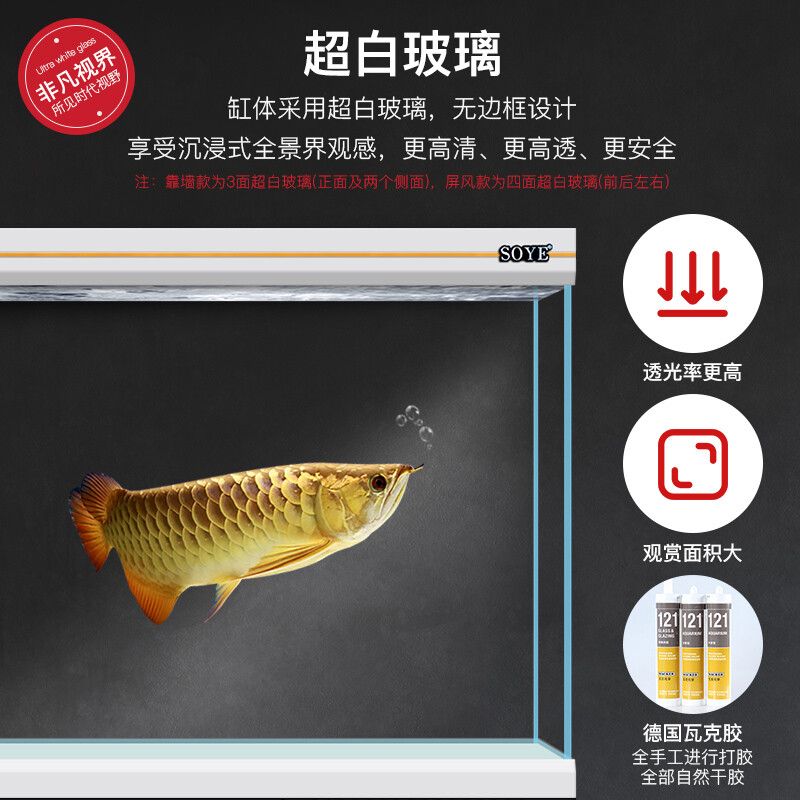 40高的魚(yú)缸底柜多高合適：40高的魚(yú)缸底柜多高合適，魚(yú)缸底柜的高度應(yīng)該考慮哪些因素 魚(yú)缸百科 第2張