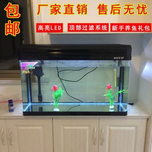 60的金魚缸可以養(yǎng)多少魚：60厘米的金魚缸可以養(yǎng)多少魚 魚缸百科 第2張