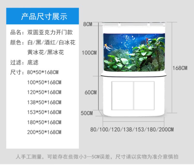 8厘米魚用多大魚缸：6-8厘米的金魚可以選擇一個60厘米的金魚