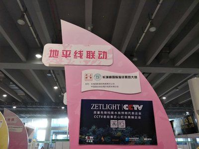 2024廣州國(guó)際水族展會(huì)時(shí)間表：20242024廣州國(guó)際水族展時(shí)間表 魚(yú)缸百科 第1張