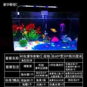 50cm魚缸多少升水：50cm魚缸的水容量是多少？ 魚缸百科 第4張