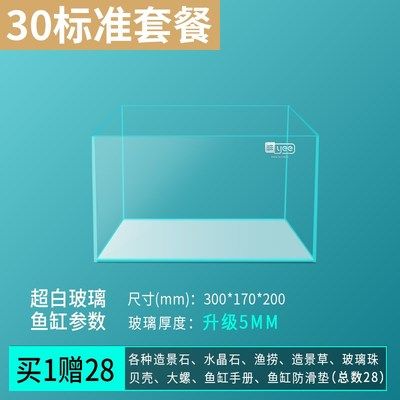 80x45x45的魚缸多厚玻璃：80x45x45的魚缸需要多厚的玻璃 魚缸百科 第3張