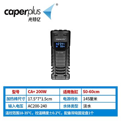 光特億ca 加熱棒怎么樣：光特億ca+加熱棒怎么樣 光特億 第1張