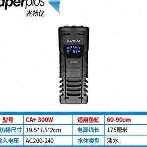 光特億ca 加熱棒怎么樣：光特億ca+加熱棒怎么樣 光特億 第2張