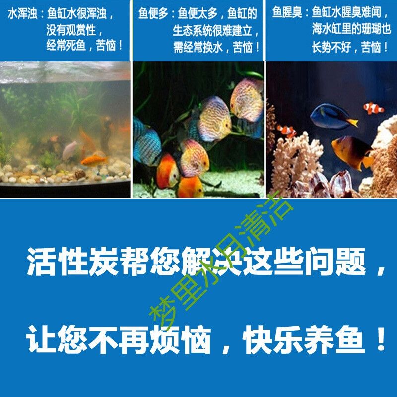 一方水族濾材如何清洗視頻：一方水族濾材如何清洗 一方水族 第1張