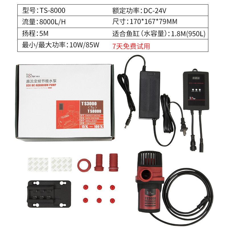 博特ts和ts2水泵的區(qū)別在哪：博特ts和ts2水泵有什么區(qū)別 博特水族 第1張