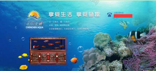 一方水族官網(wǎng)：“一方水族官網(wǎng)”的直接信息可能會對您有所幫助 一方水族 第1張