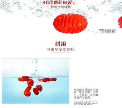 博特濾材：博特濾材是一種用于水族箱或其他水處理設(shè)備的過濾材料