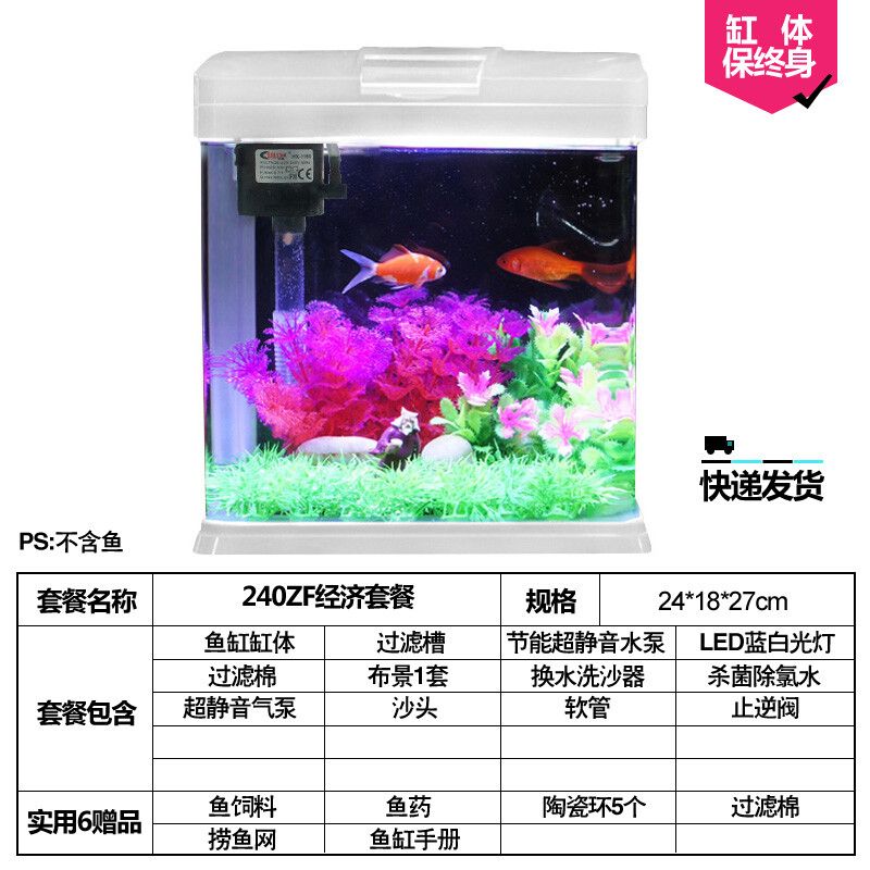 10條金魚要多大魚缸：10條成年的金魚魚缸大小需要考慮金魚的體型和數(shù)量