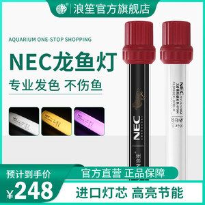 紅龍發(fā)色燈用馬印還是nec好用呢：紅龍發(fā)色燈用馬印還是nec好用