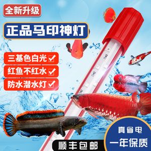 博特水泵2000流量換算功率多少瓦的：博特水泵2000流量對(duì)應(yīng)的功率多少瓦的 博特水族 第4張