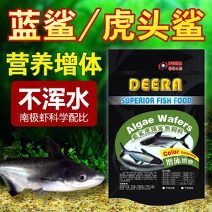 馬印龍魚飼料怎么樣配比好呢：馬印龍魚飼料怎么樣配比