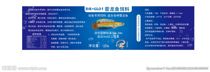 進口元寶鳳凰魚貴不貴呀多少錢：進口元寶鳳凰魚的價格和來源的不同而有所差異