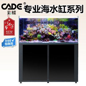 彩蝶魚缸淘寶店怎么樣：彩蝶魚缸淘寶店在產(chǎn)品質(zhì)量、價(jià)格和服務(wù)等方面存在不同的評(píng)價(jià) 彩鰈魚缸（彩蝶魚缸） 第2張