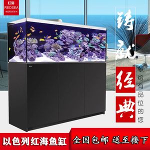 彩蝶se魚缸怎么樣好用嗎知乎：彩蝶se魚缸怎么樣好用 彩鰈魚缸（彩蝶魚缸） 第2張