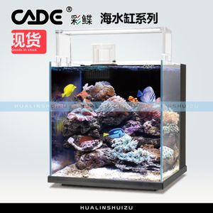 彩蝶水族箱怎么樣好用嗎安全嗎知乎：彩蝶水族箱在用戶評(píng)價(jià)、產(chǎn)品質(zhì)量和安全性等方面都有較好的表現(xiàn) 彩鰈魚(yú)缸（彩蝶魚(yú)缸） 第1張